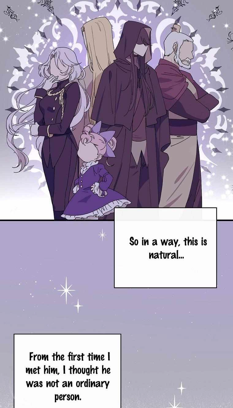Raga of Withered Branches Chapter 5 85